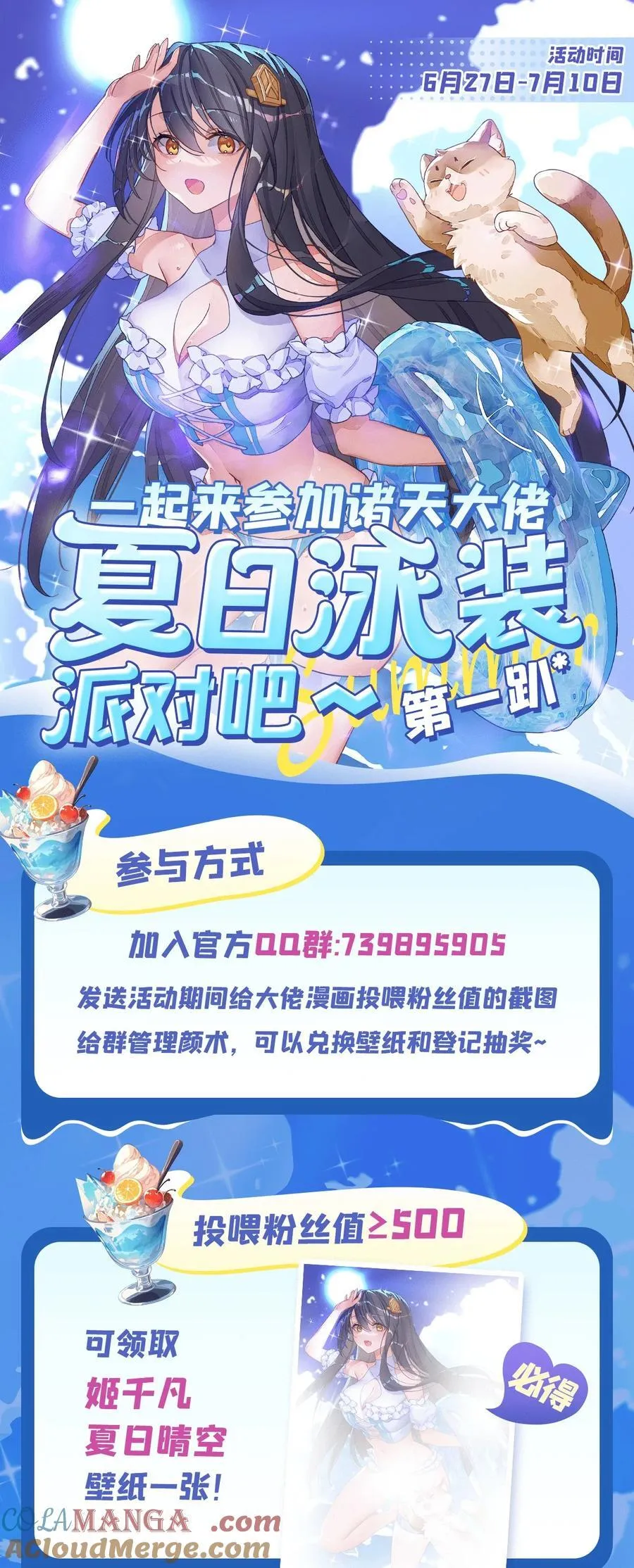 293 突破禁忌之法57