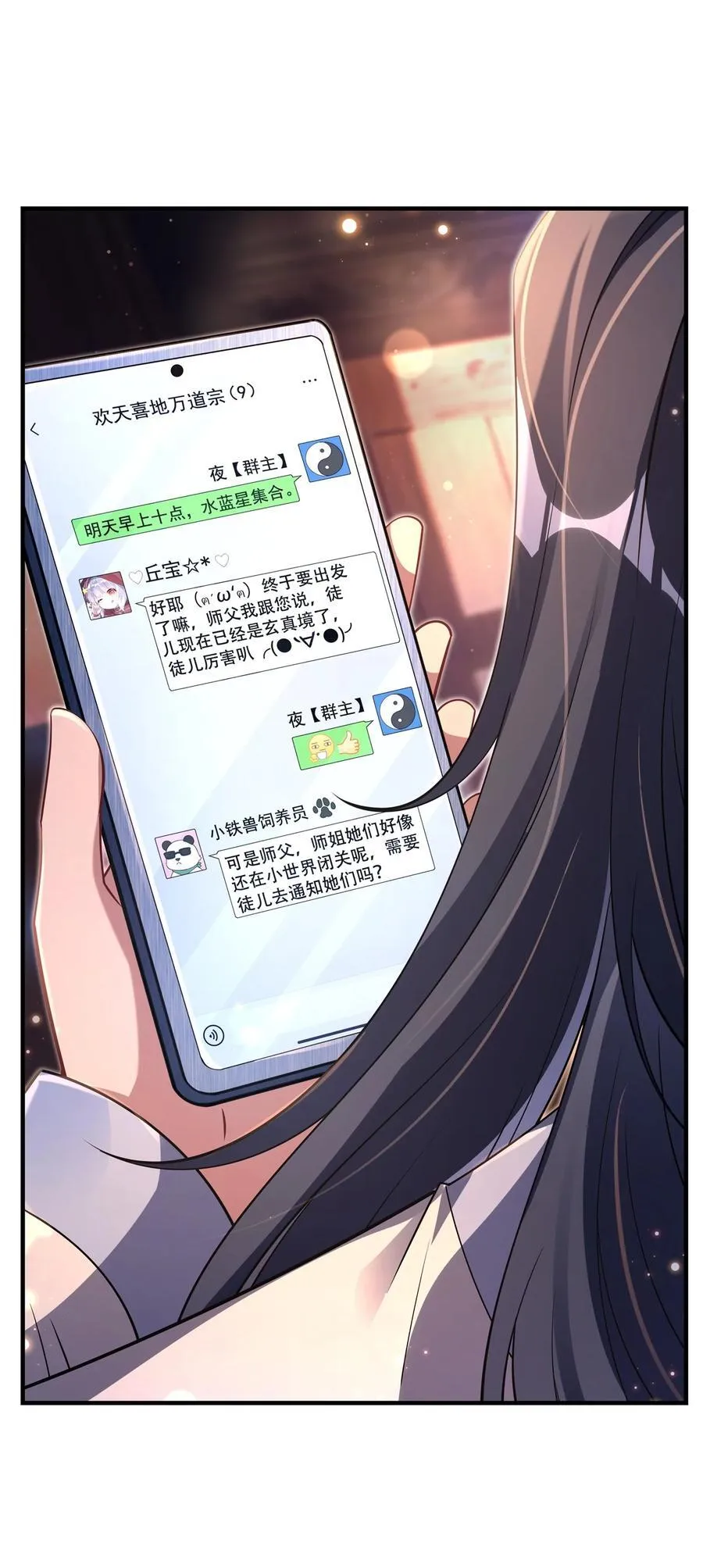 294 迟来的生日祝福4
