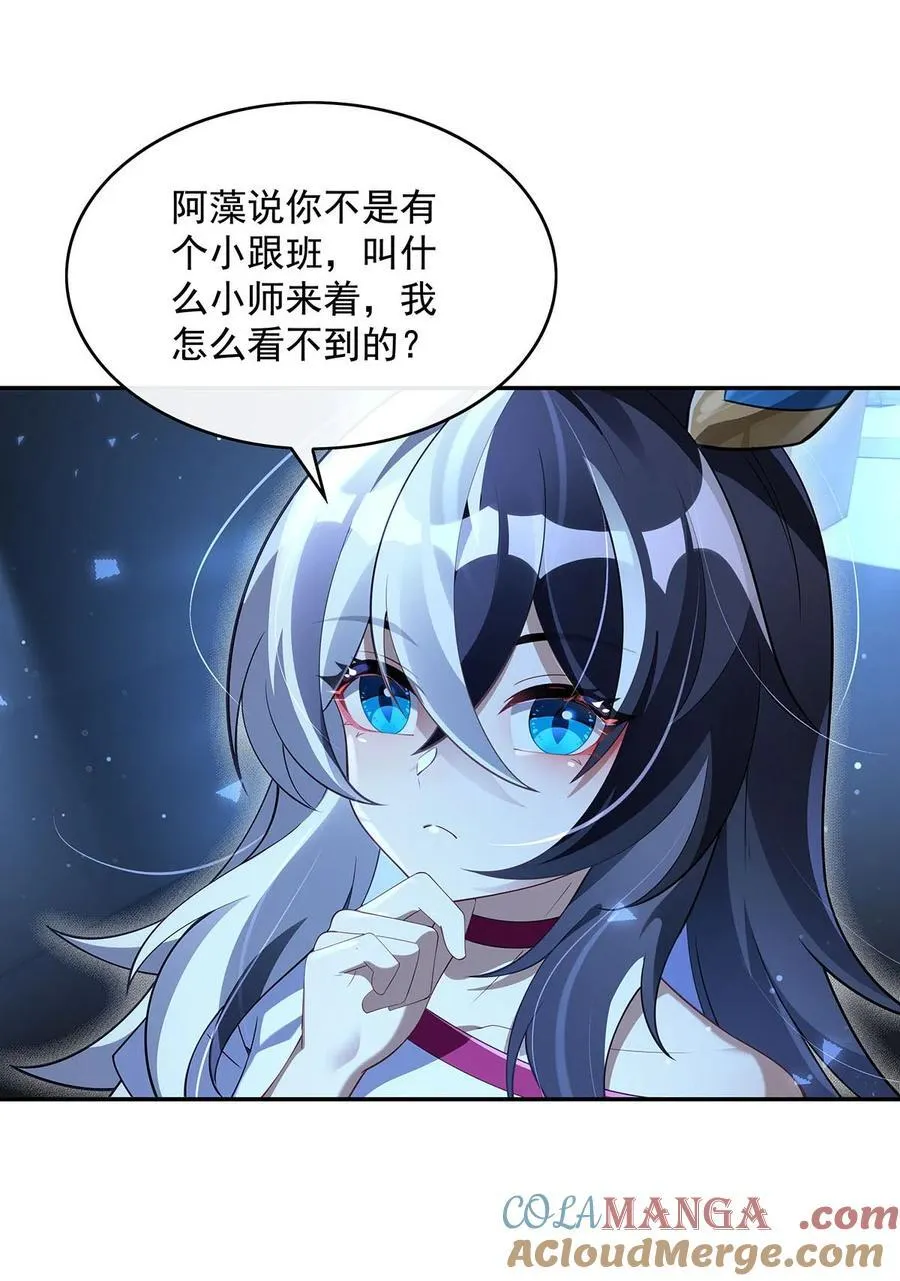 297 最完美的容器27