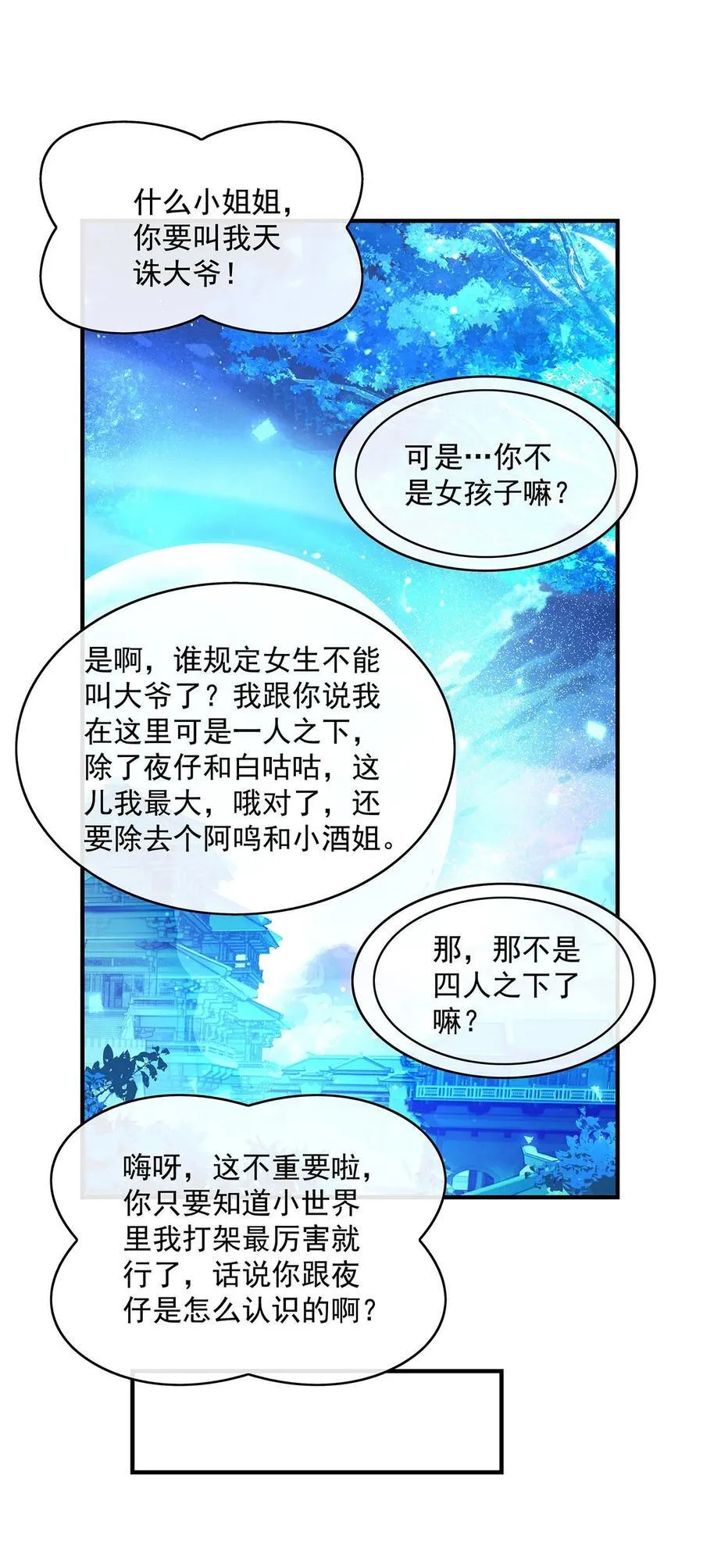 297 最完美的容器35
