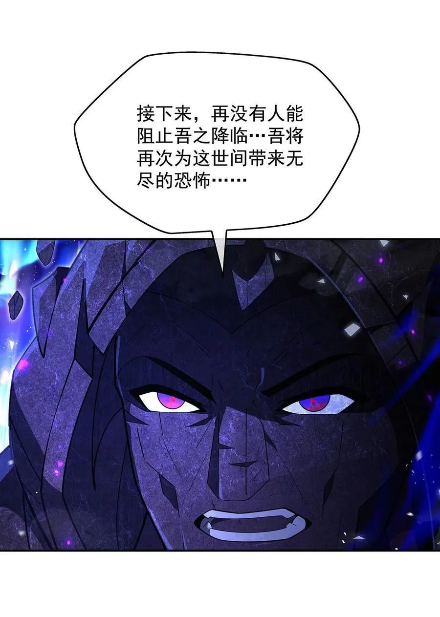 289 宣战14