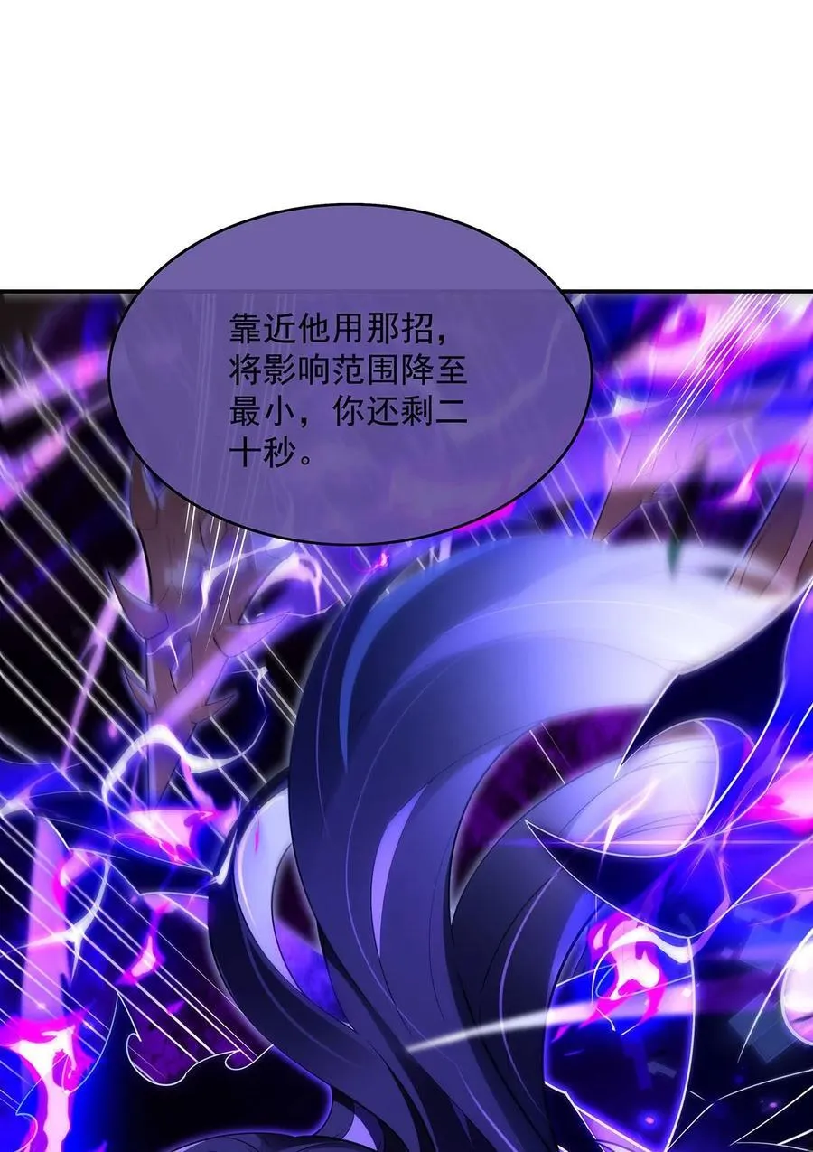 288 九幽之门5