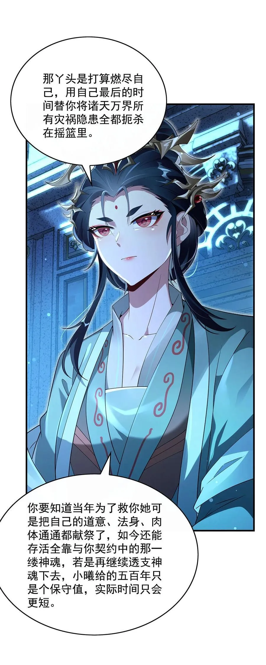 297 最完美的容器43