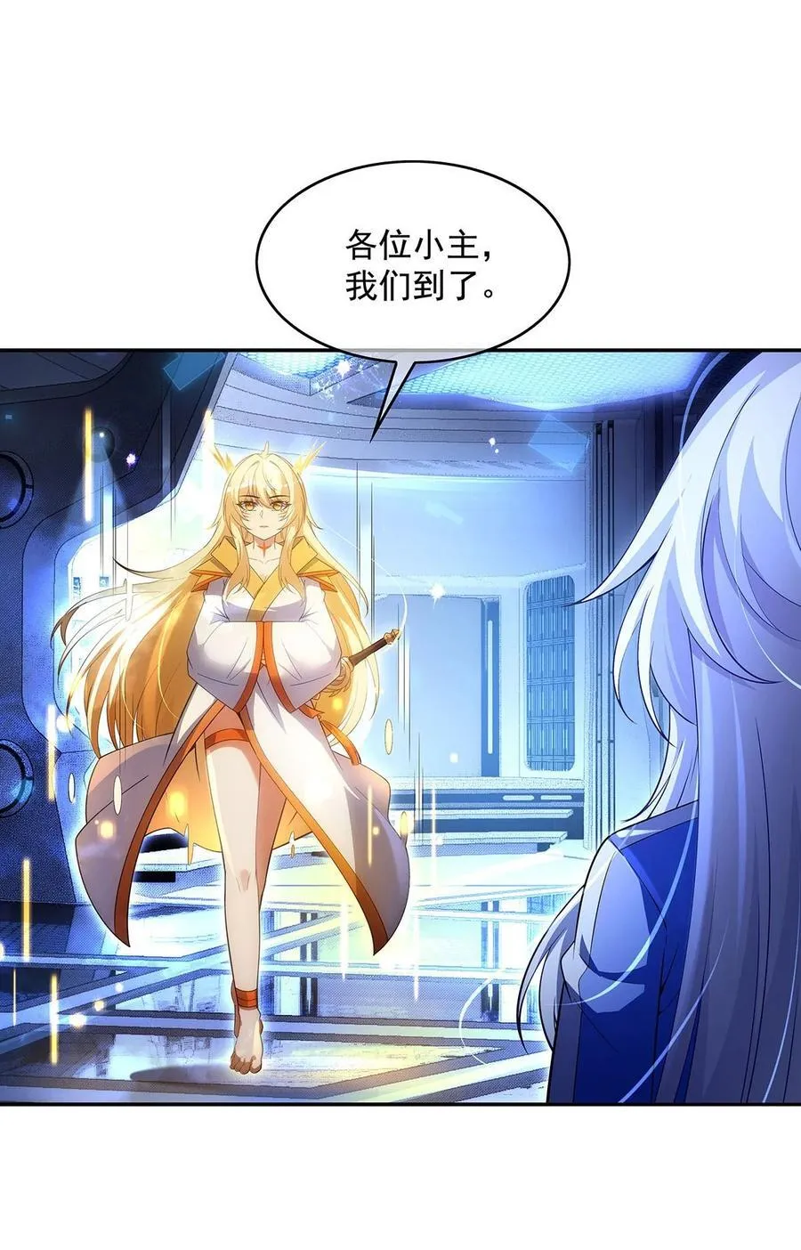 301 抵达星空古城46