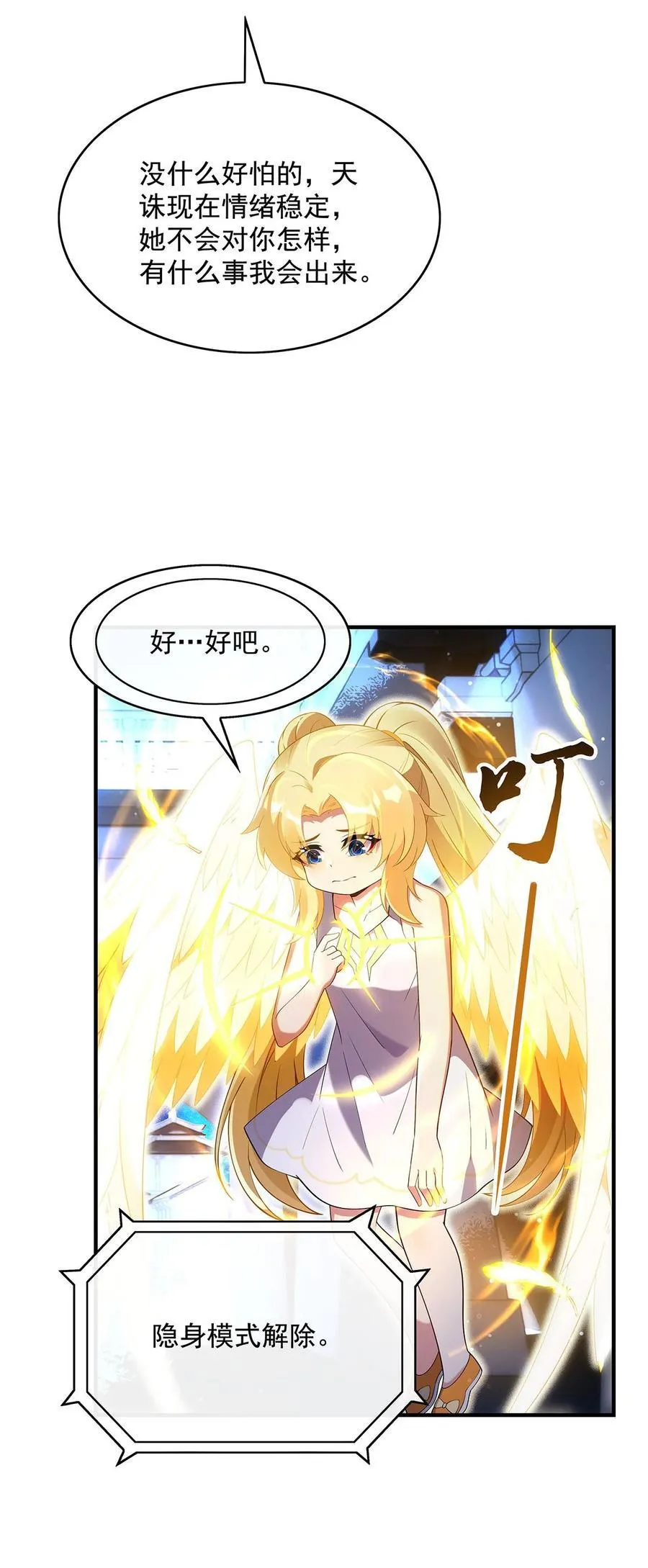 297 最完美的容器31