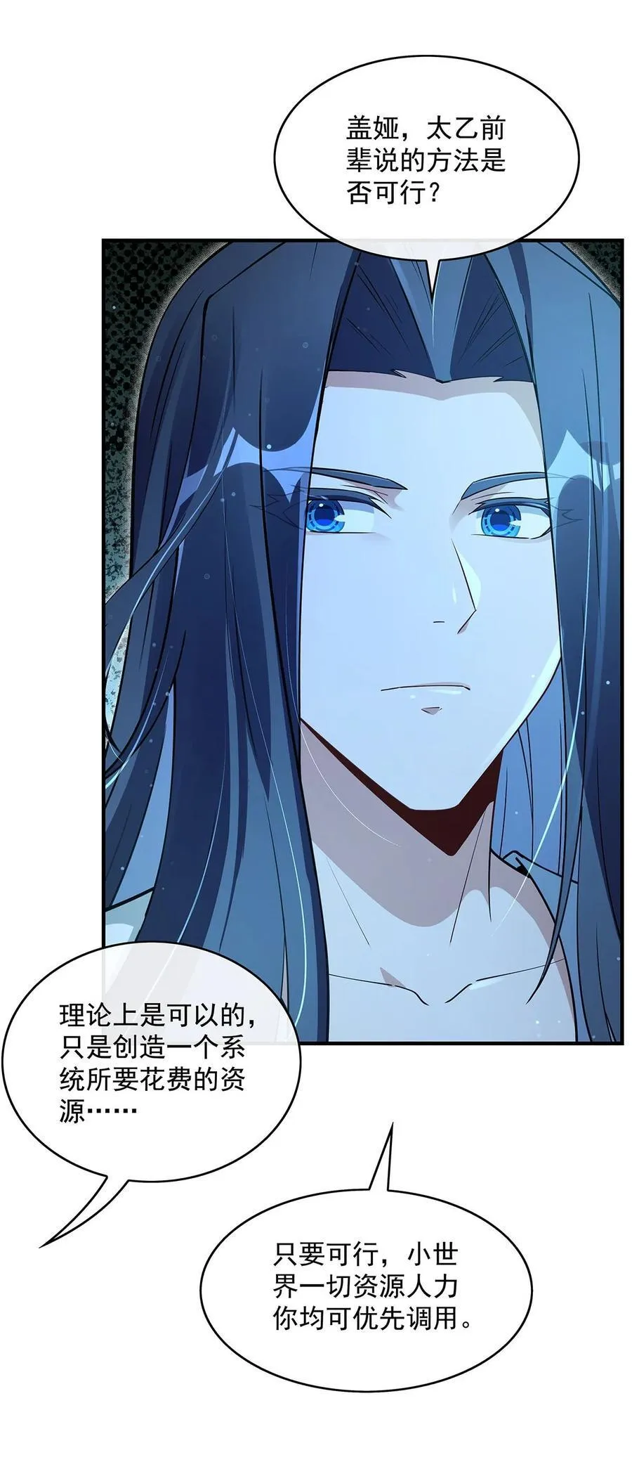 297 最完美的容器49