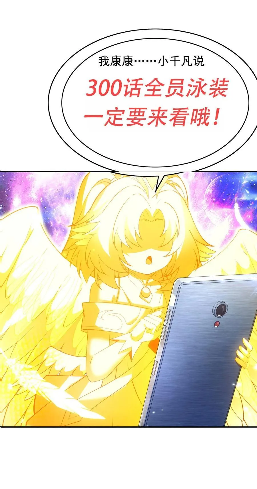 299 试探53