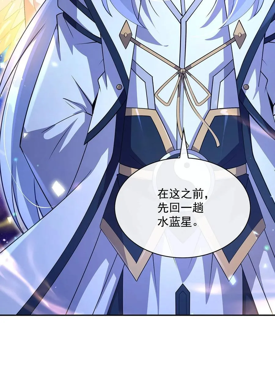 301 抵达星空古城25