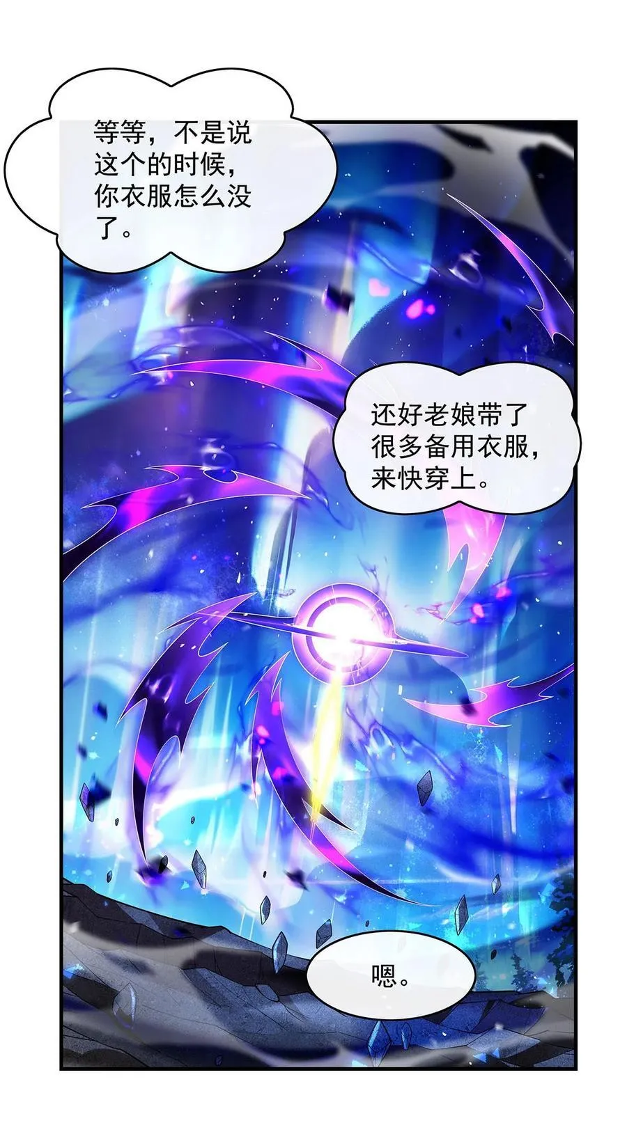289 宣战37