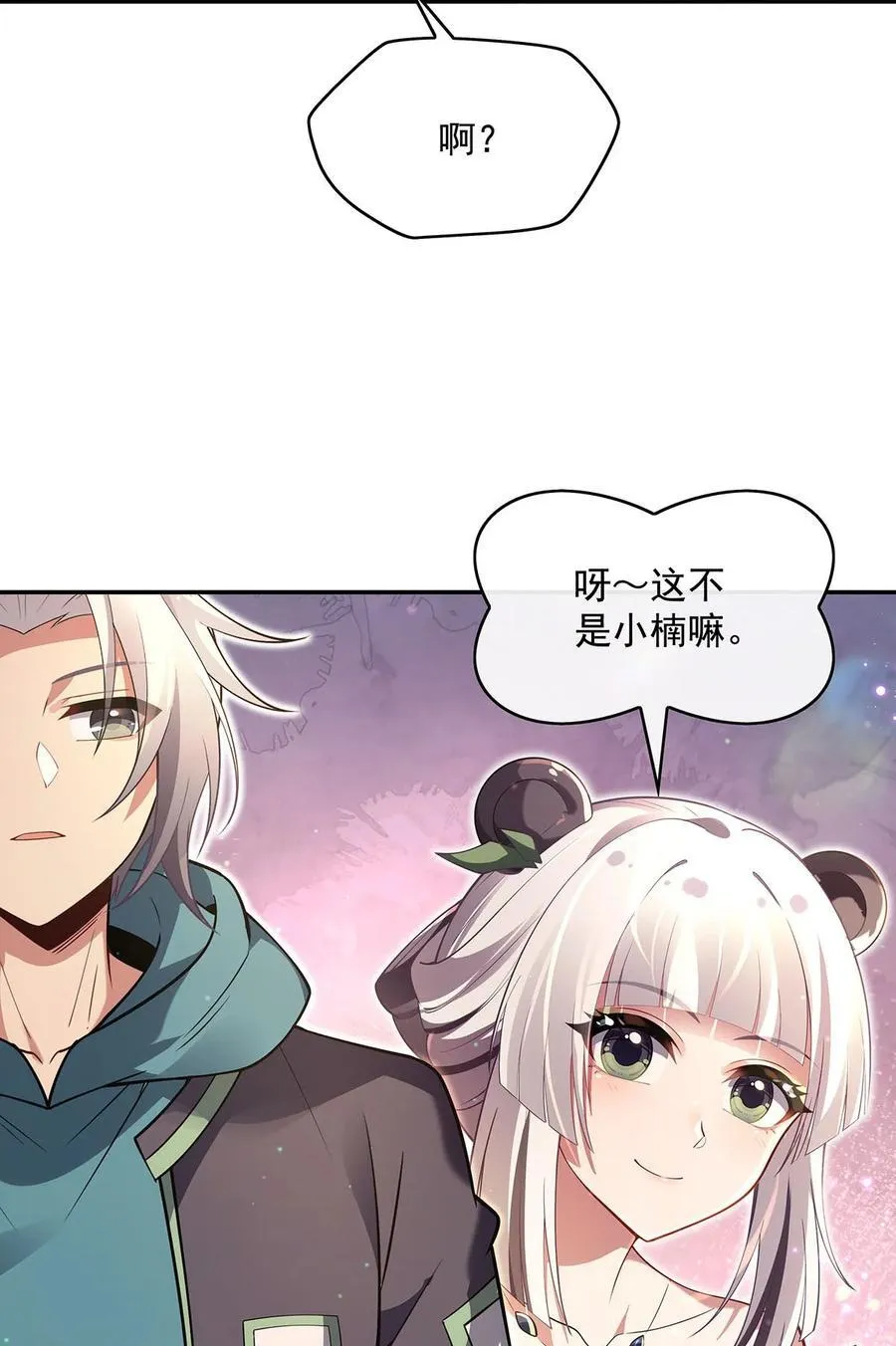 292 熊花会5