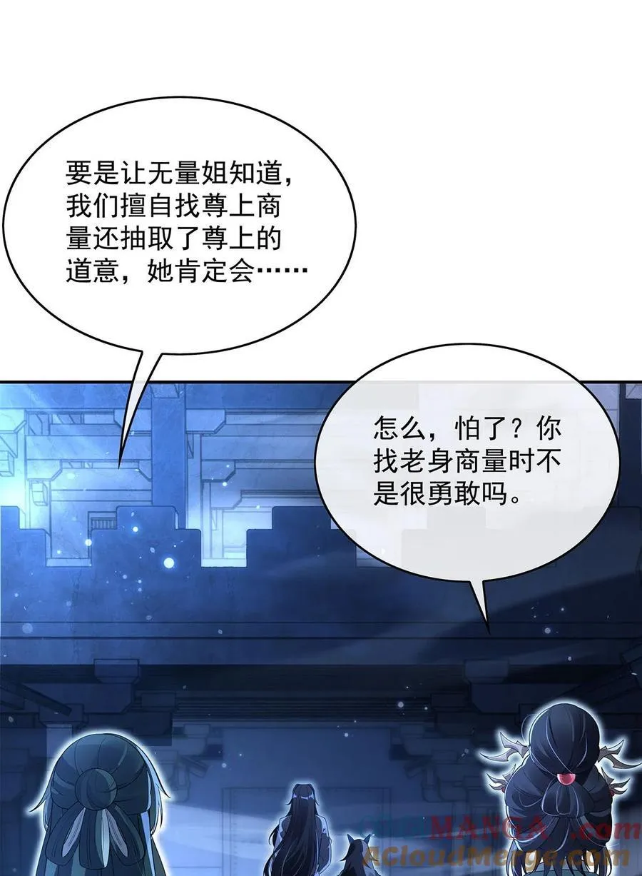 298 防患未然18