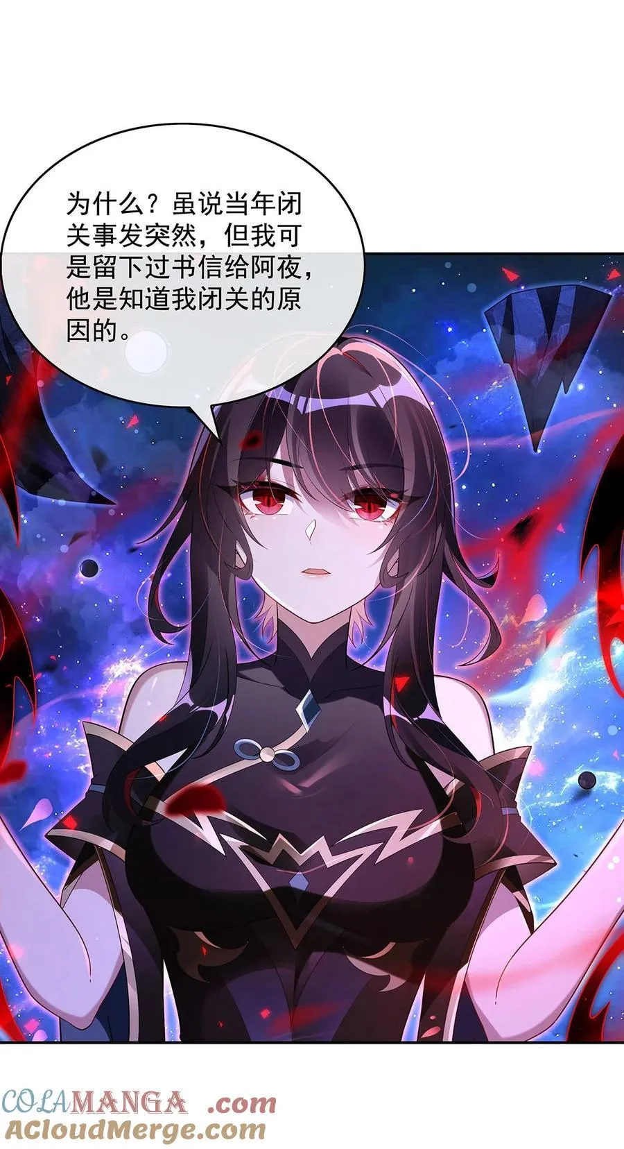 295 往昔纠葛9