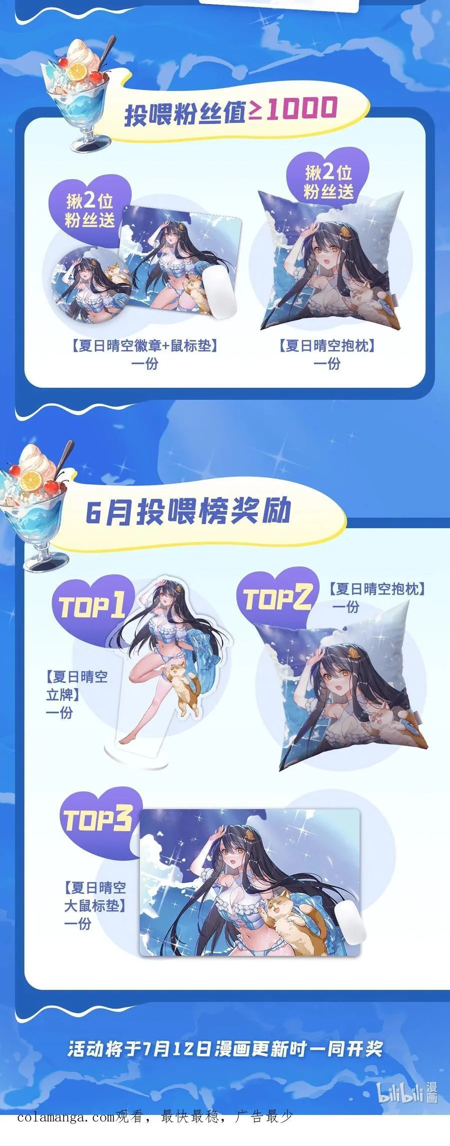 292 熊花会56