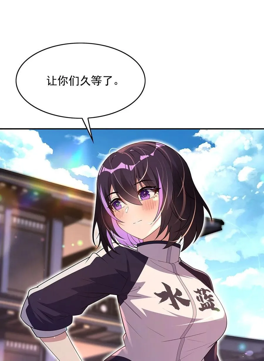 300 出征!43