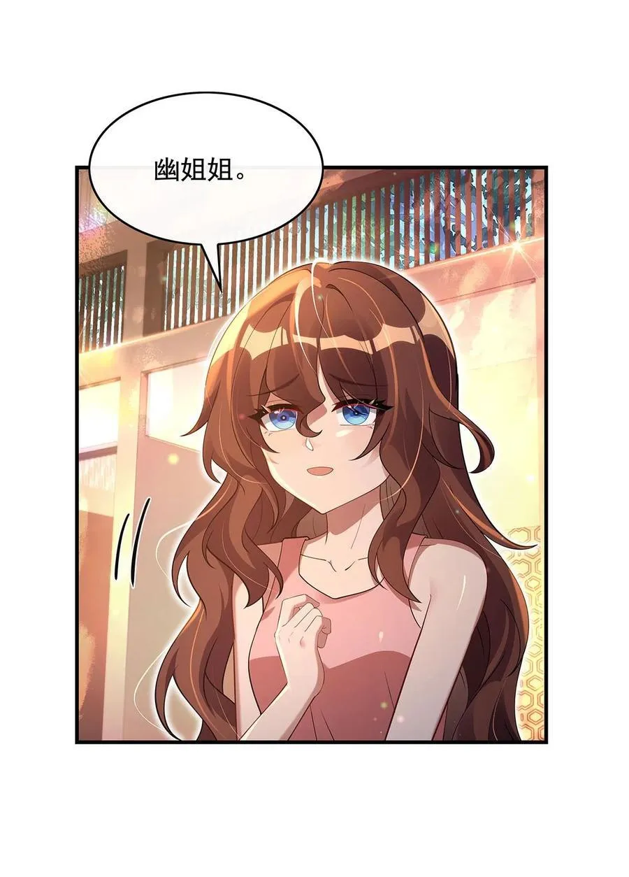 295 往昔纠葛26