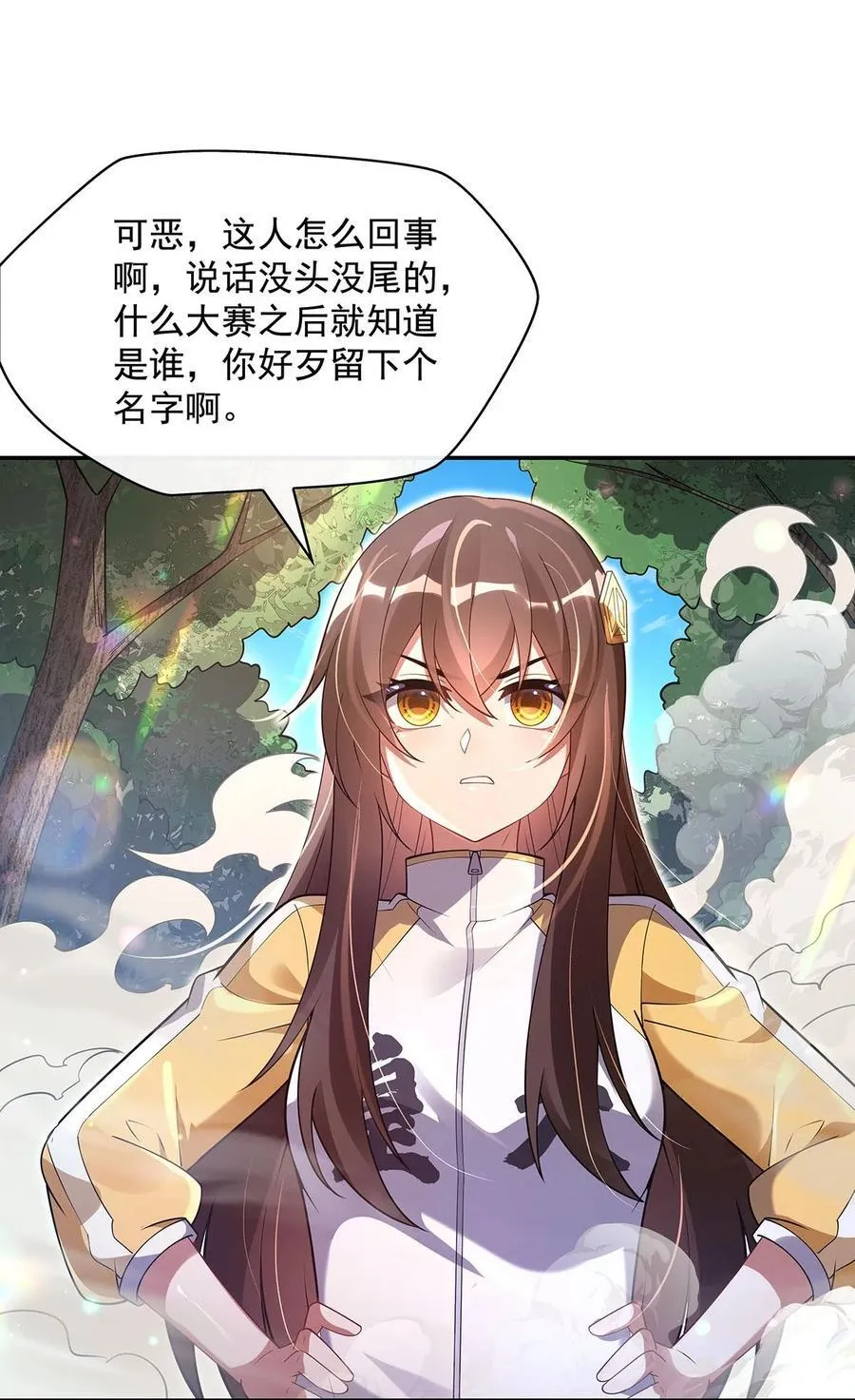 299 试探34