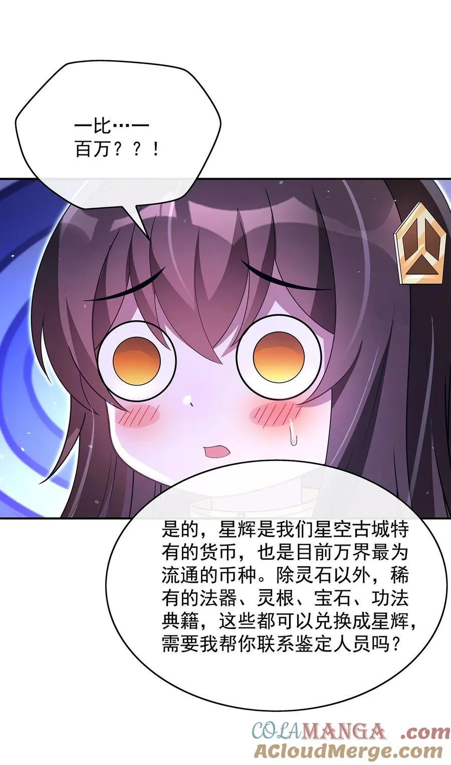 302 “一条龙”服务18