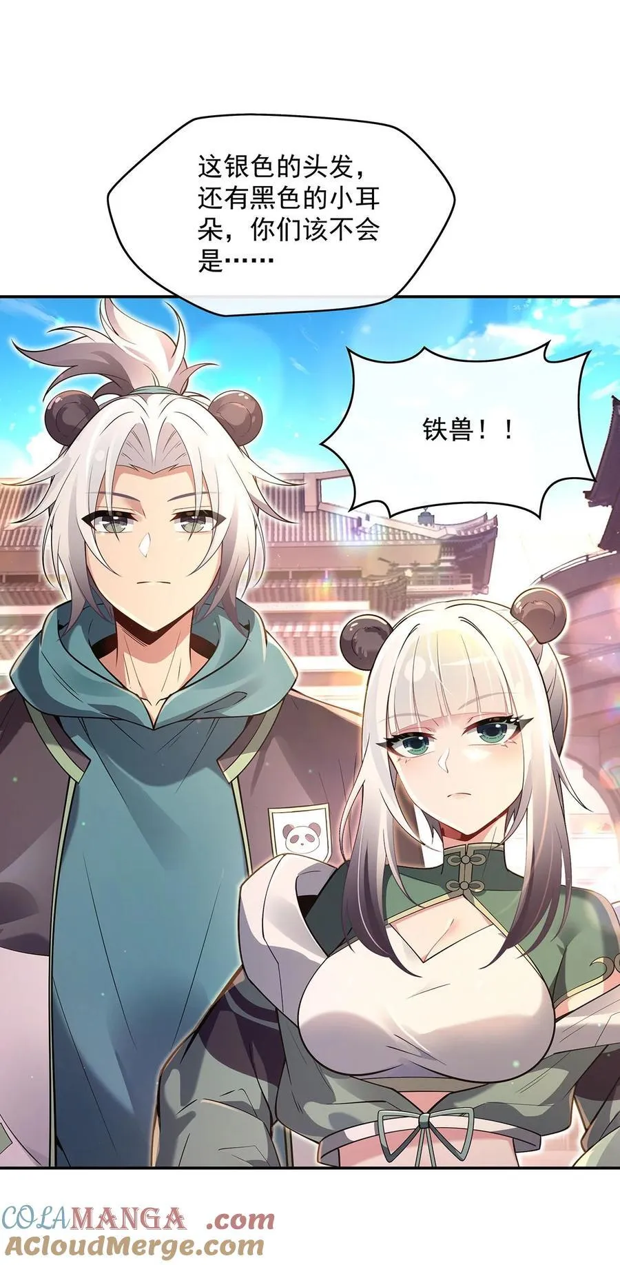 292 熊花会3