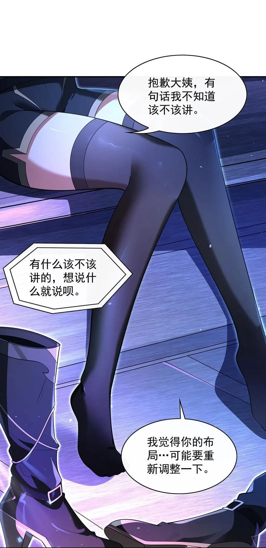 299 试探43