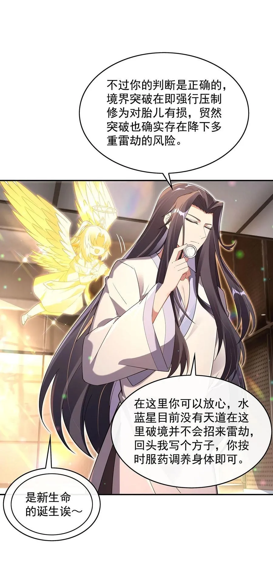 292 熊花会46