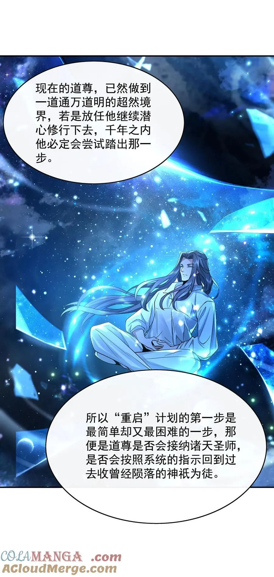 290 布局18