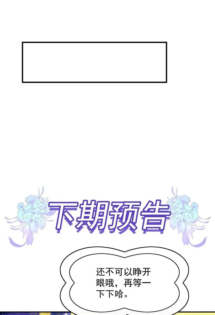 290 布局52