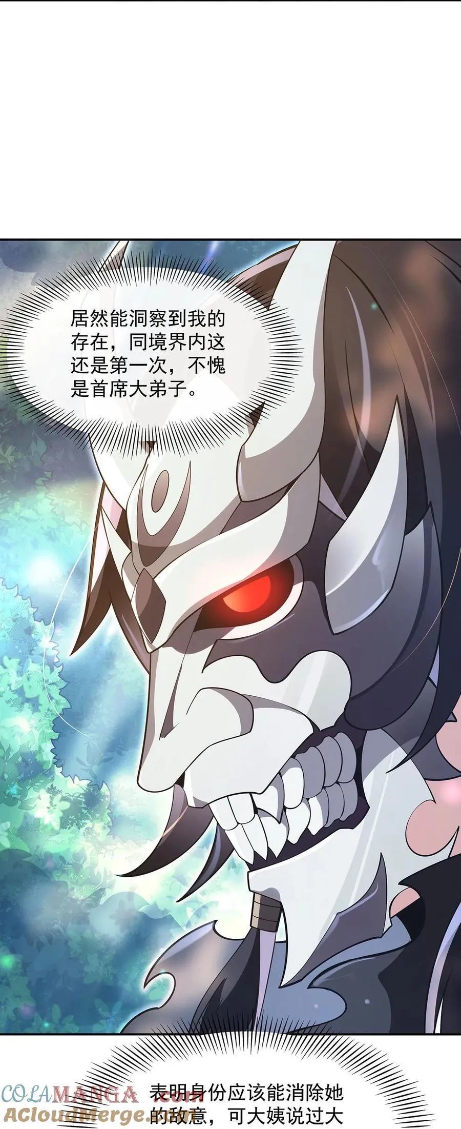299 试探3