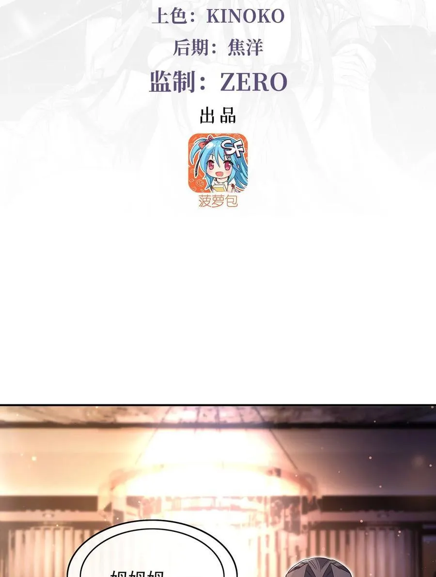 294 迟来的生日祝福2