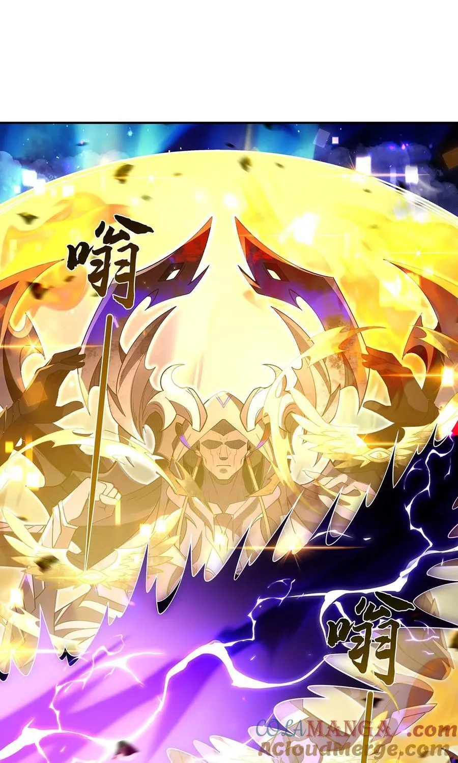 288 九幽之门12