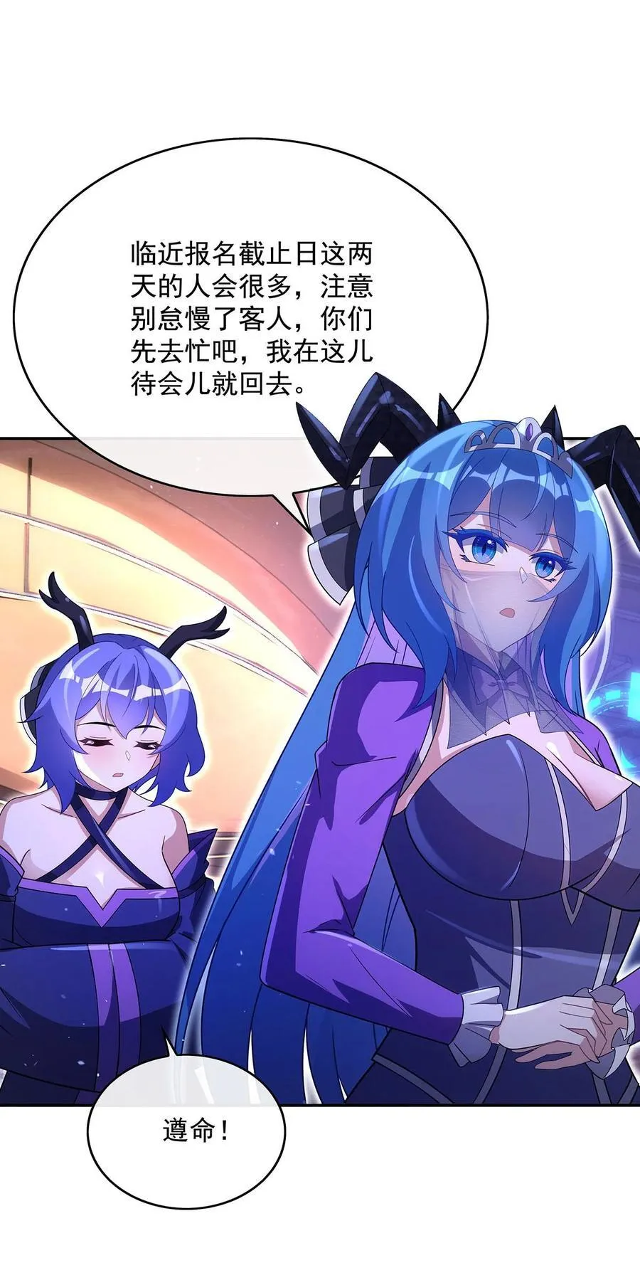 302 “一条龙”服务25