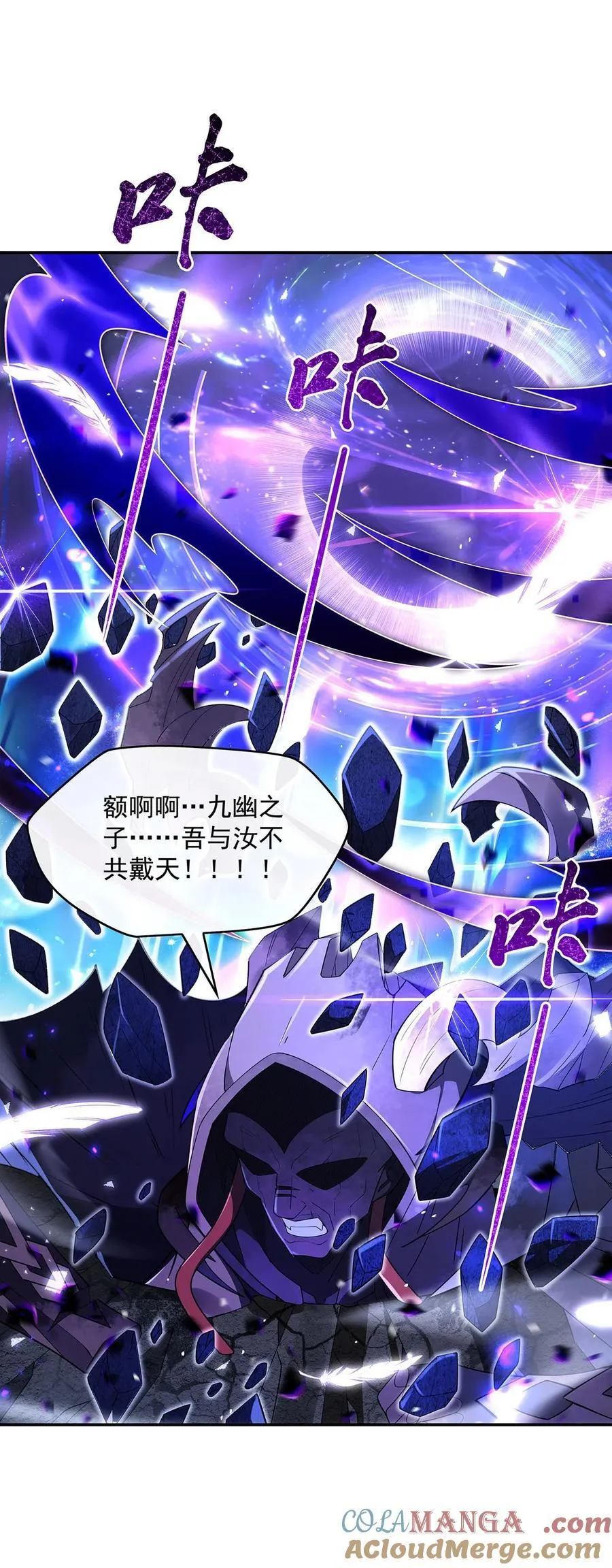 289 宣战9