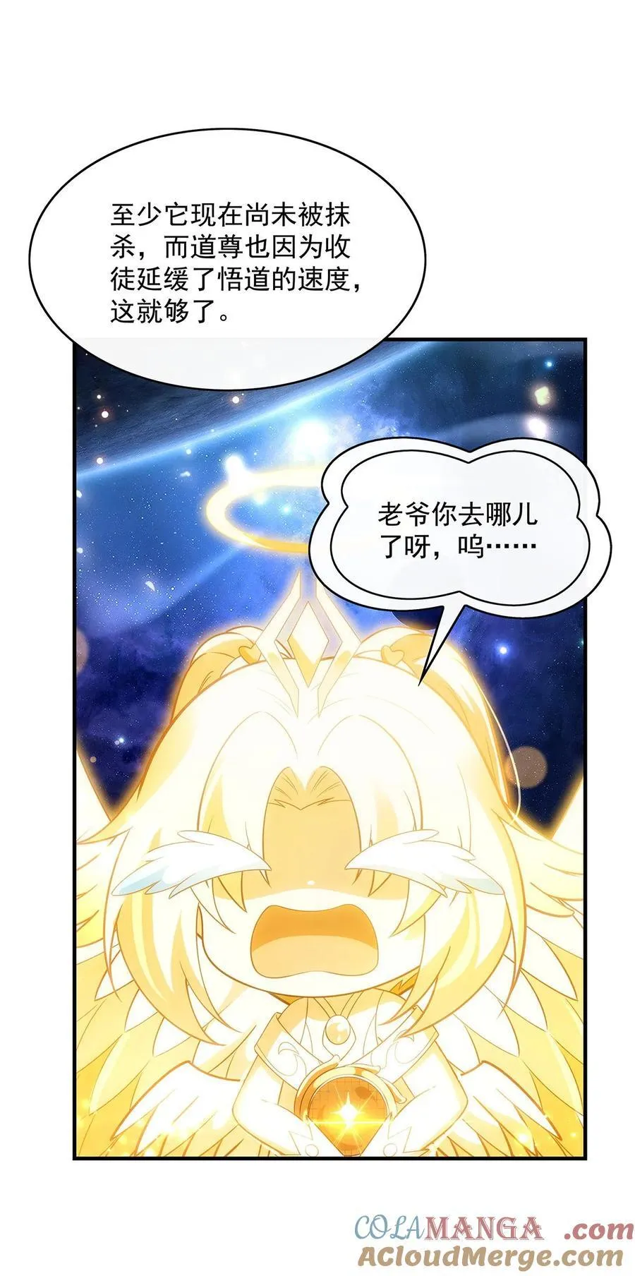 290 布局21
