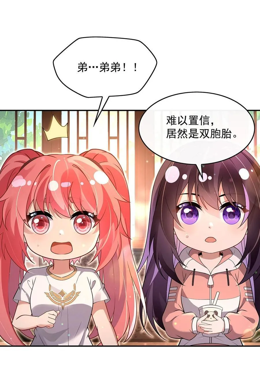 292 熊花会13