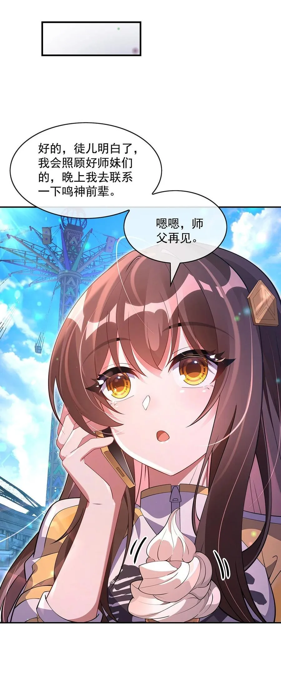 298 防患未然26