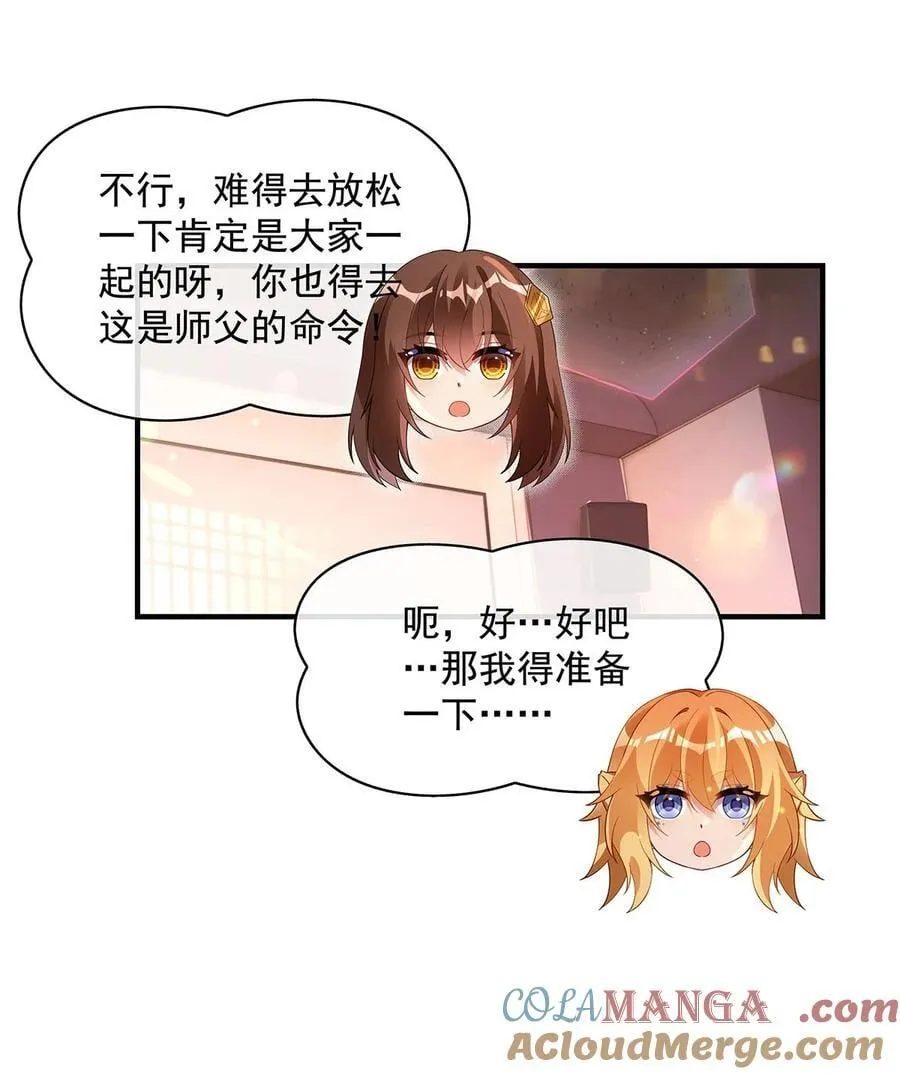 297 最完美的容器21
