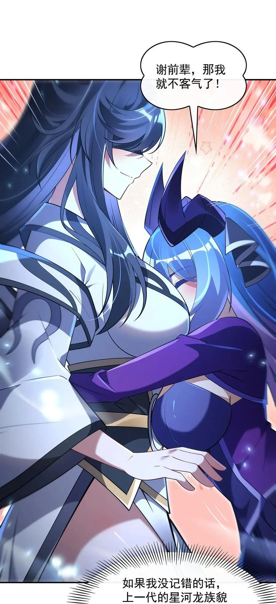 290 布局31