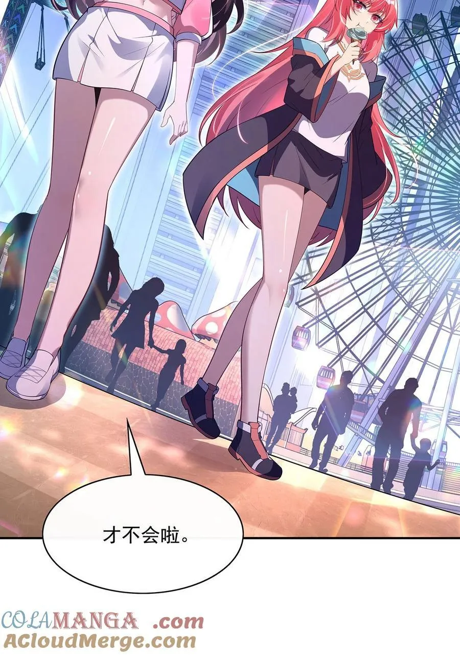 298 防患未然33