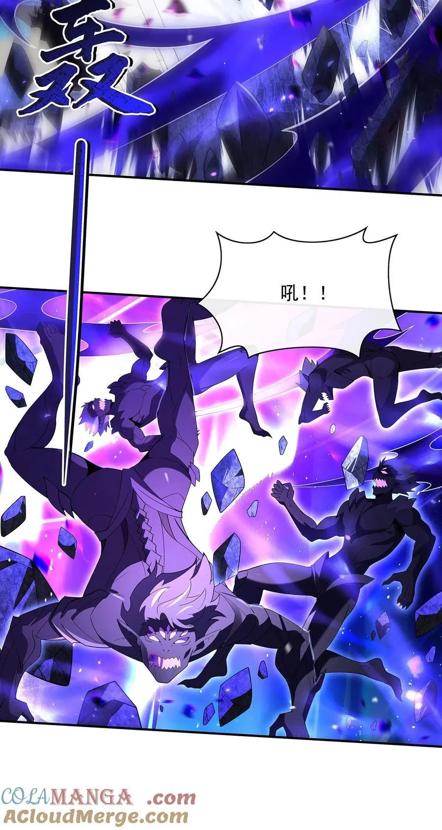 288 九幽之门24