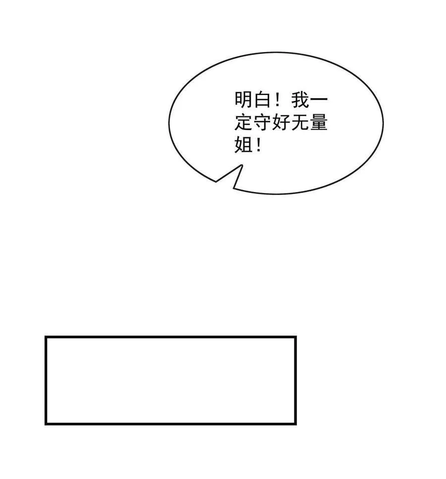 298 防患未然25