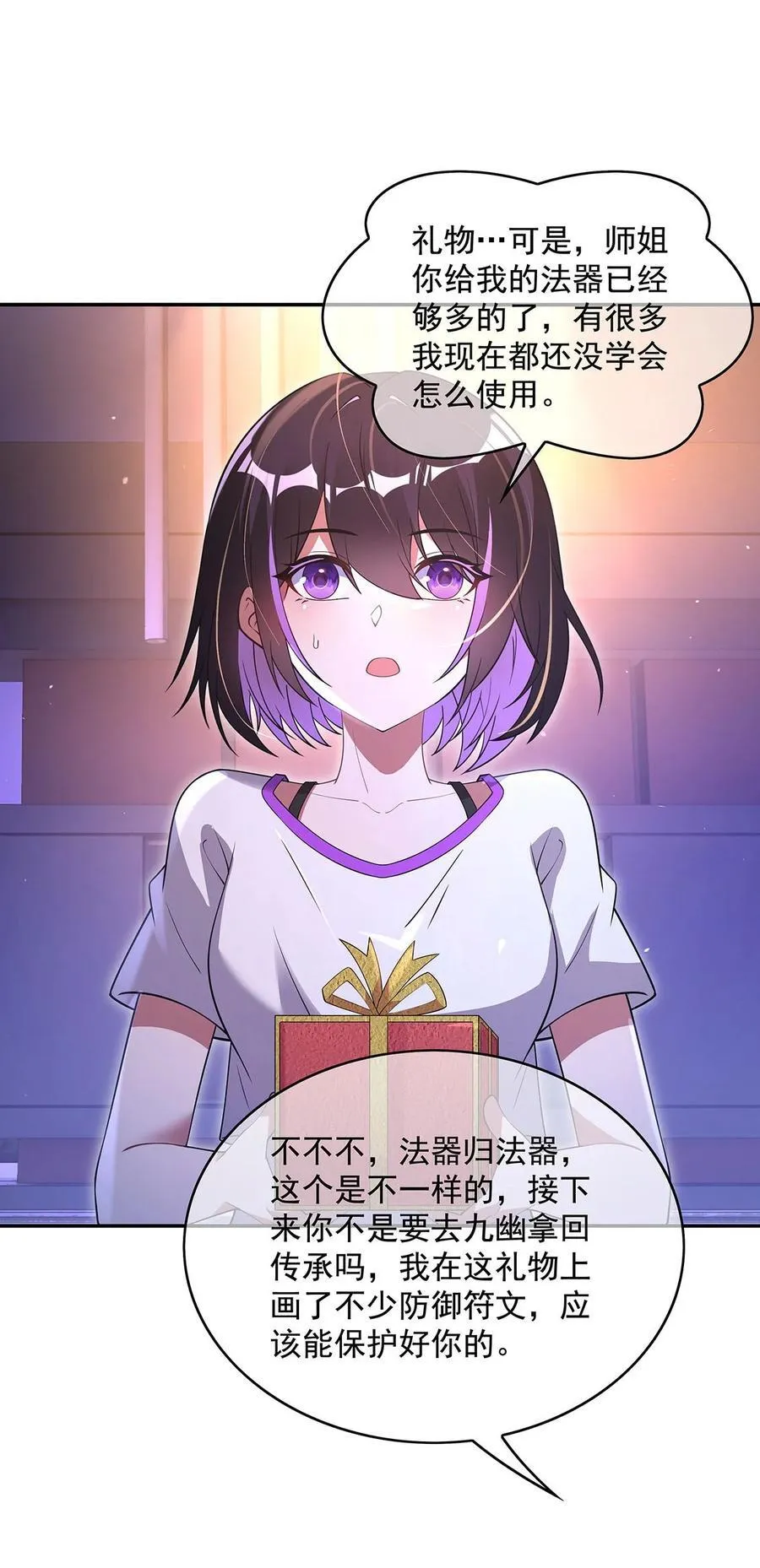 300 出征!34