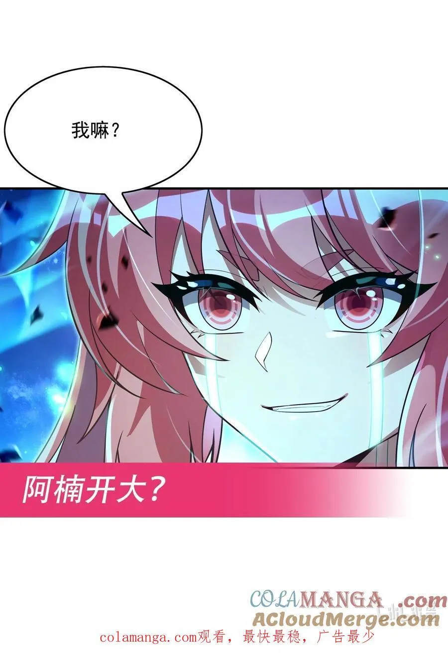 288 九幽之门51