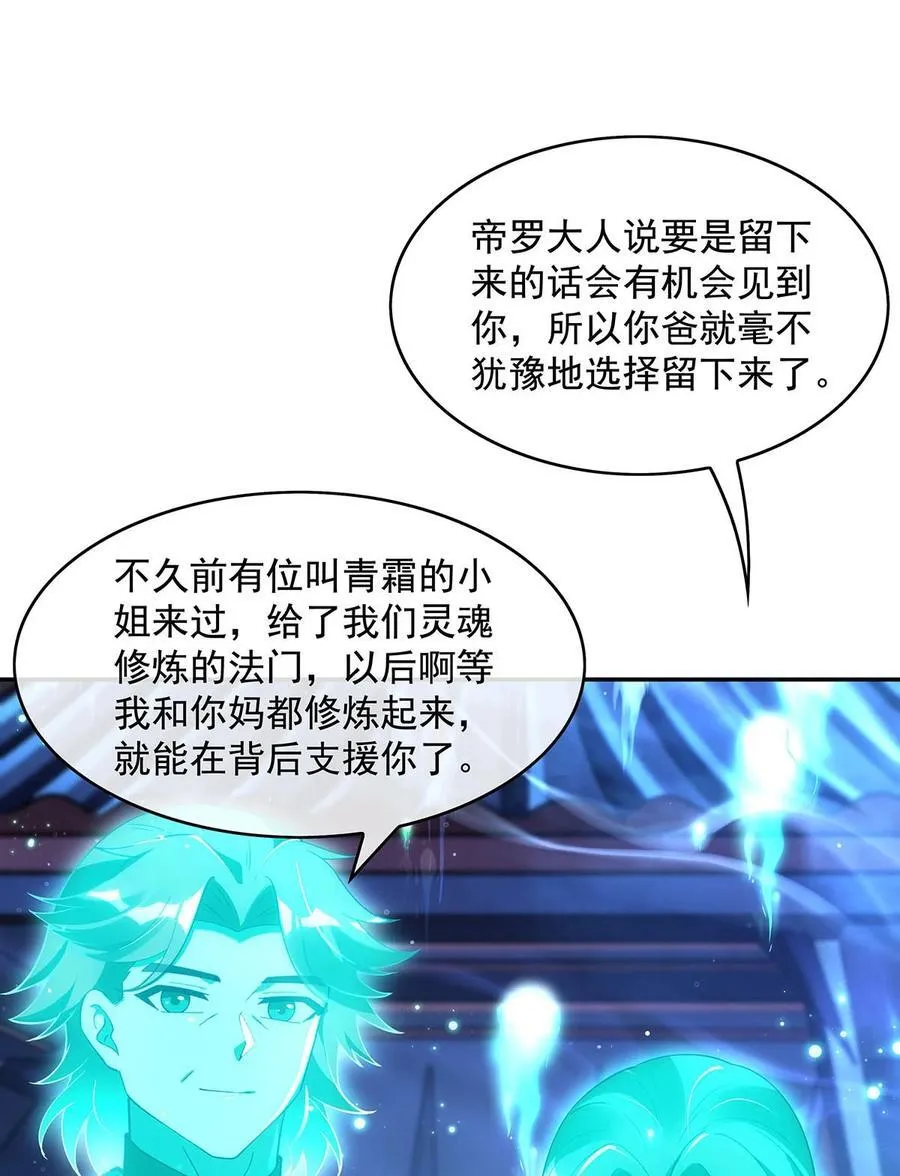 294 迟来的生日祝福44
