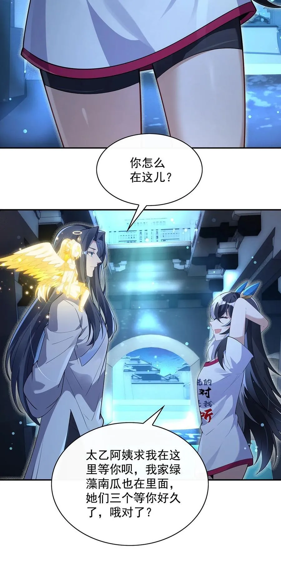 297 最完美的容器25