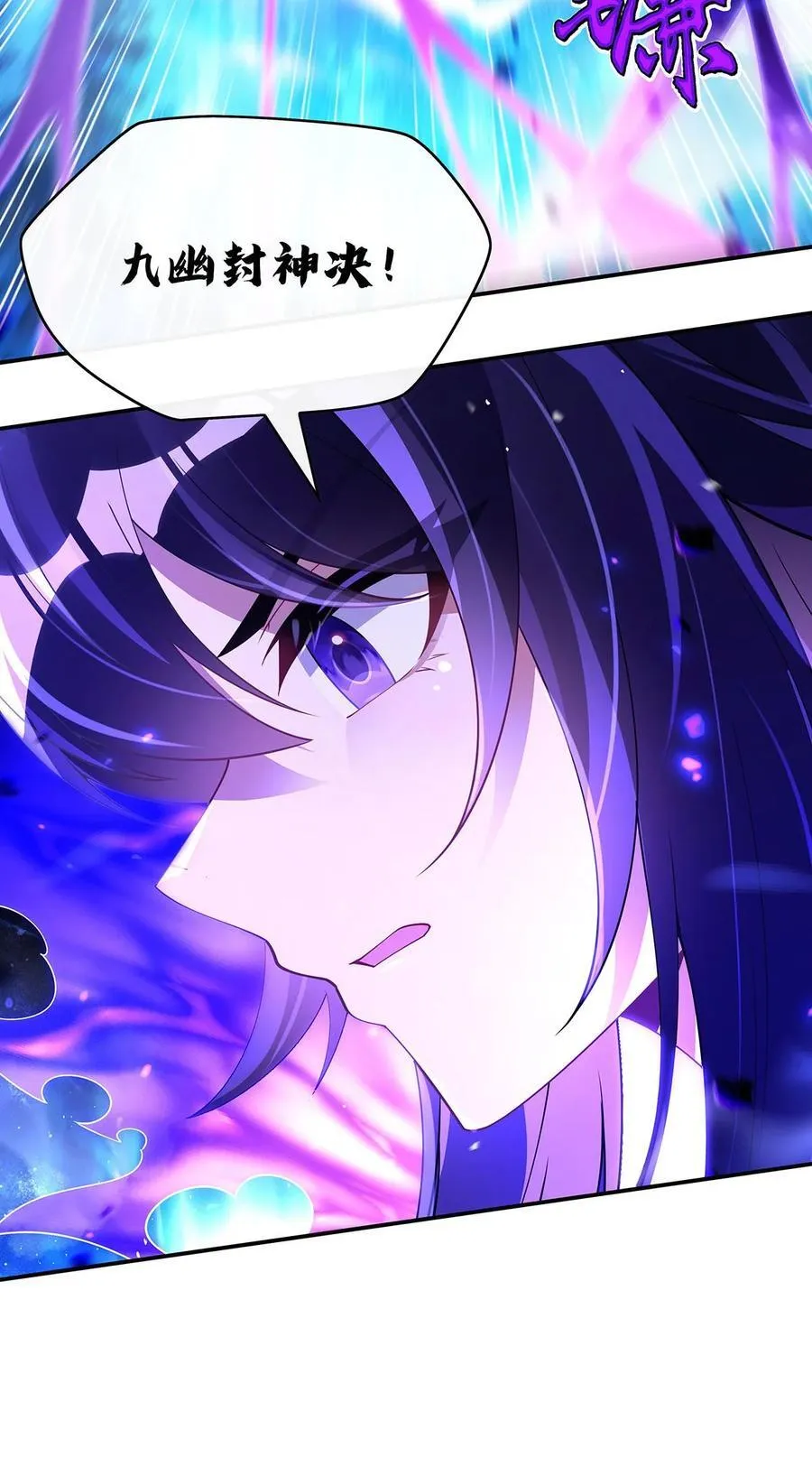 288 九幽之门34