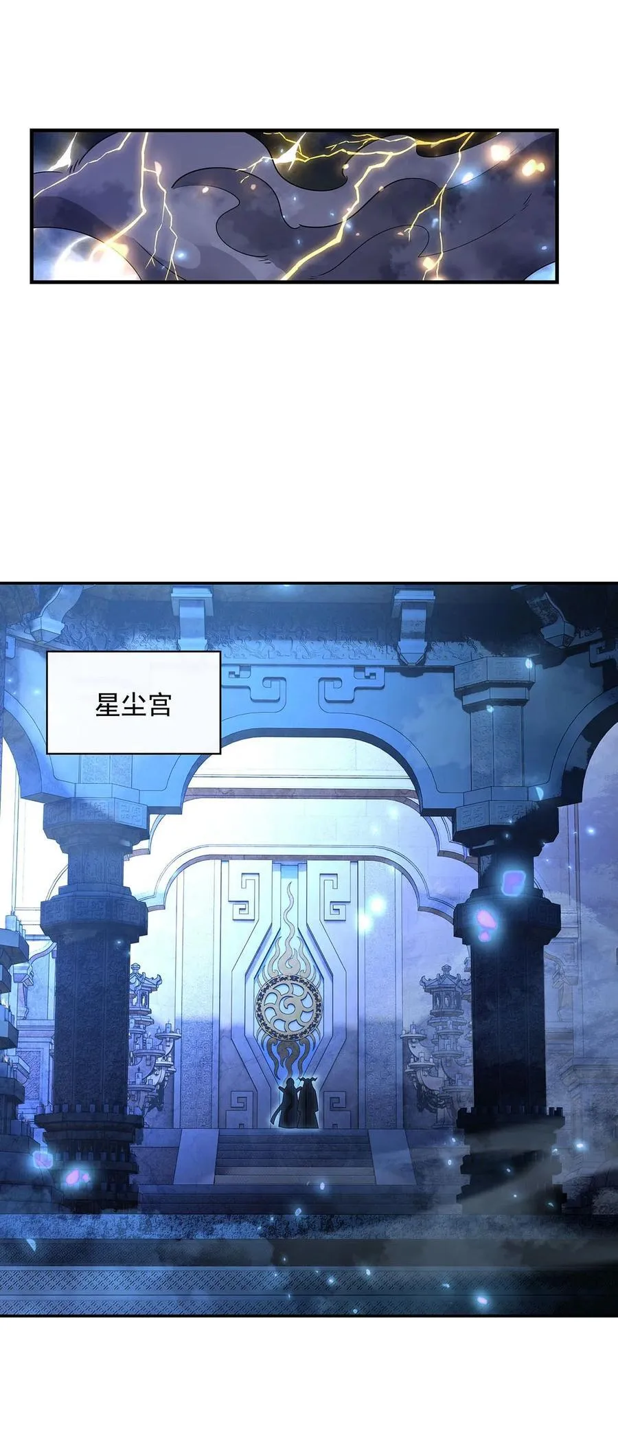 290 布局26