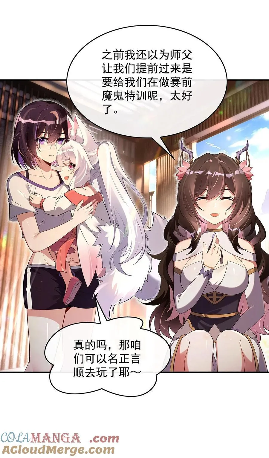 296 徒儿们的茶话会24