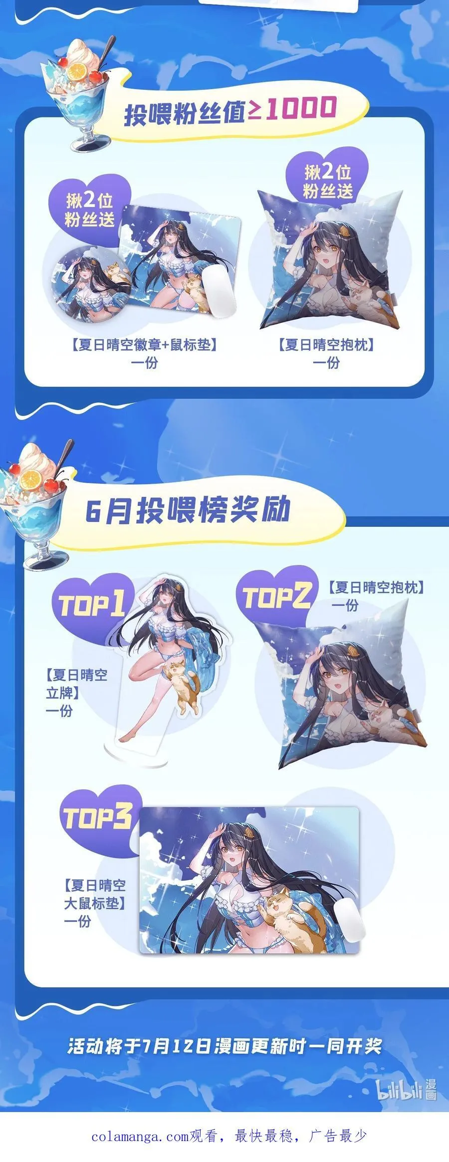 293 突破禁忌之法58
