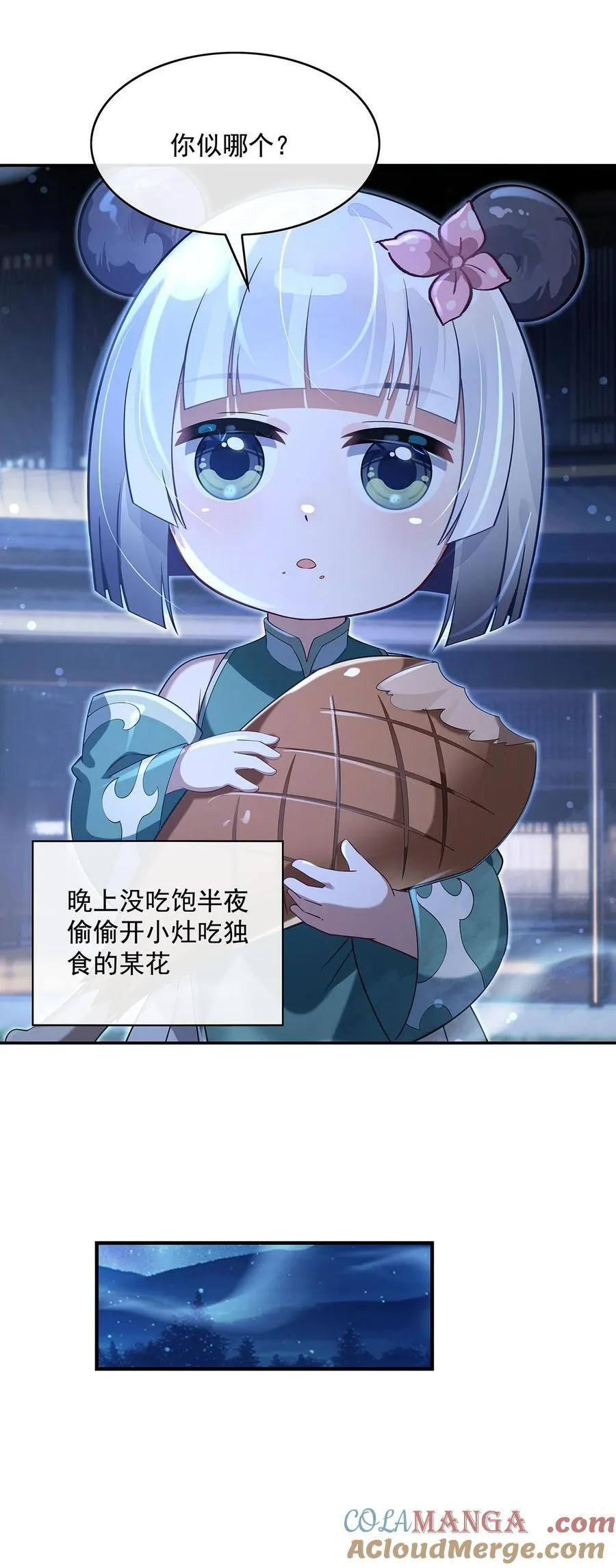 293 突破禁忌之法54