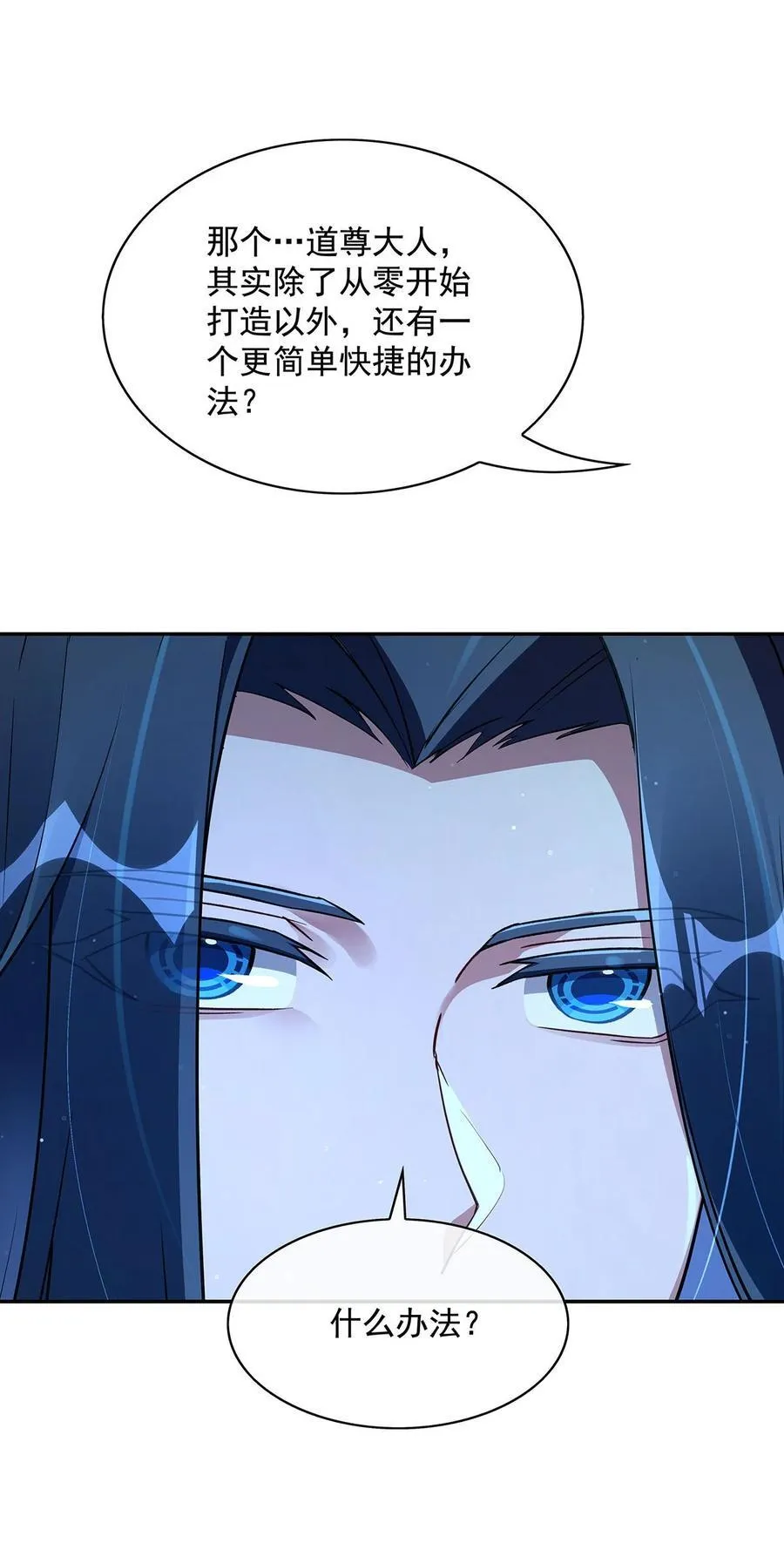 297 最完美的容器52