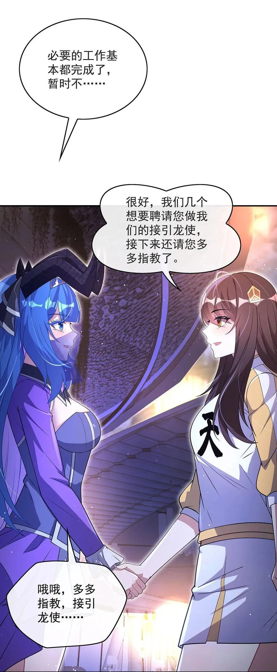 302 “一条龙”服务41